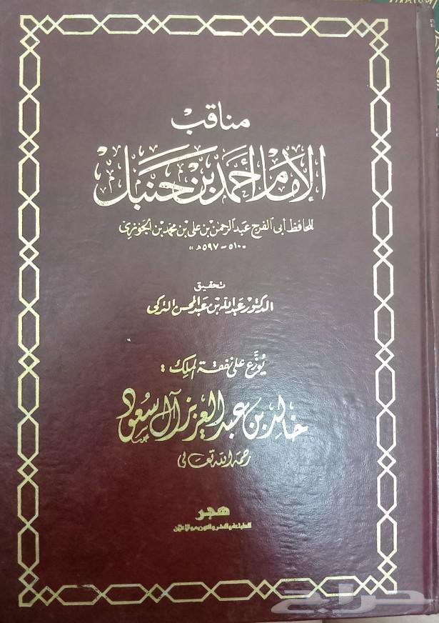 كتب دينية وشرعية وفكرية وروايات63280472093059113