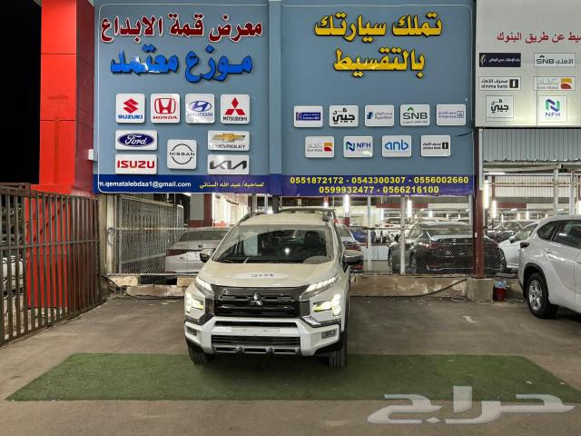 اكسباندر كروس 202463486692724609112