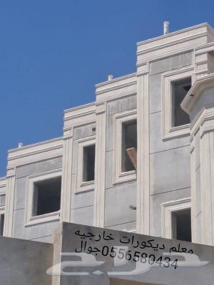 معلم ديكورات خارجيه تصميم الحجر63024454210946114