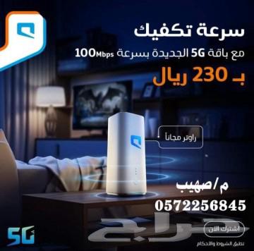 راوتر موبايلي63278213731457112