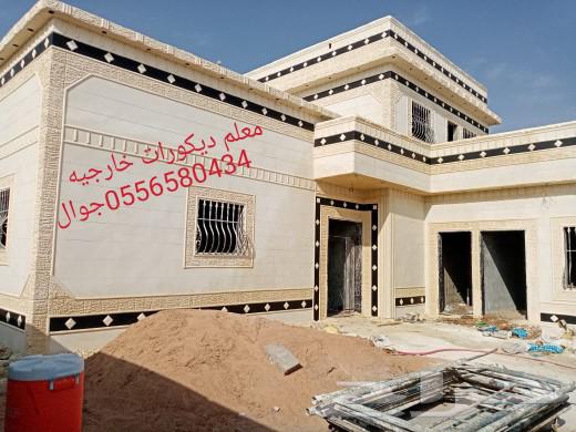 معلم ديكورات خارجيه تصميم الحجر63024454210946112