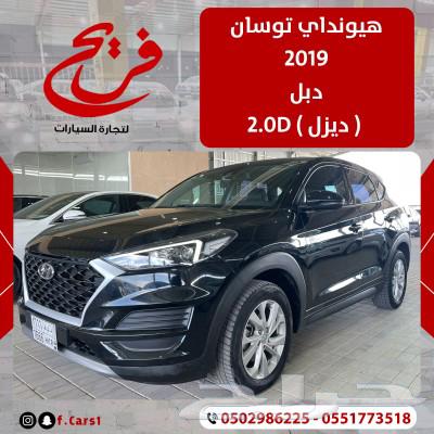 Hyundai Tucson 2019 Diesel (Diesel) 2.0D634715543943701120