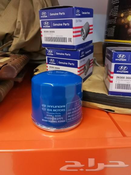 Original oil filter for Hyundai engine 2000cc634711522069781123
