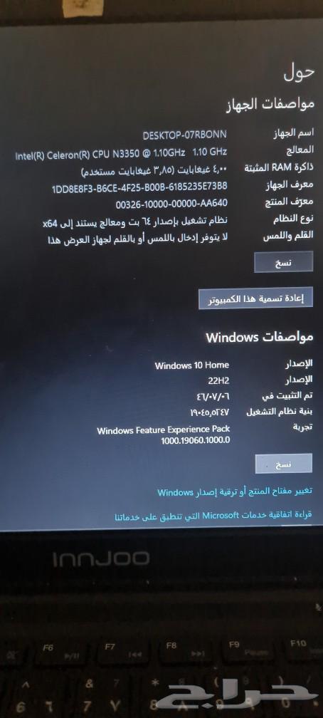 للبيع لابتوب نظيف استخدام قليل جدا ( الرام 4 - الذاكره 256 )63274886463489118