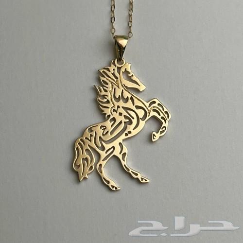 تعليقة سياره خيل مطلي ذهب وفضه عيار 21 جوده وامان632752387265311111