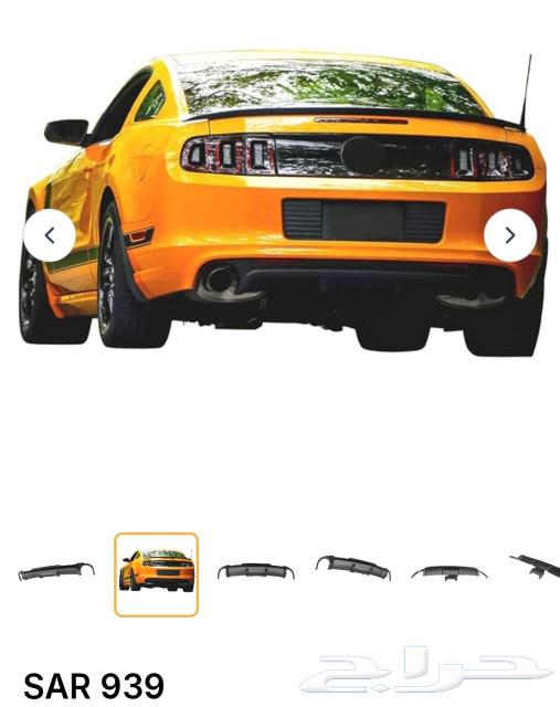 RTR Front Bumper, Side Skirts, and Diffuser Kit 201363508357040898111