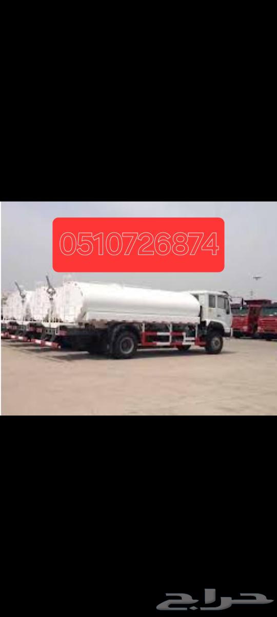 وايت ماء حفرالباطن634745185056021112