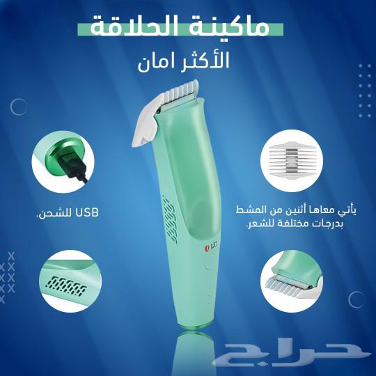 ماكينة حلاقة DLC-3260163275217623811111