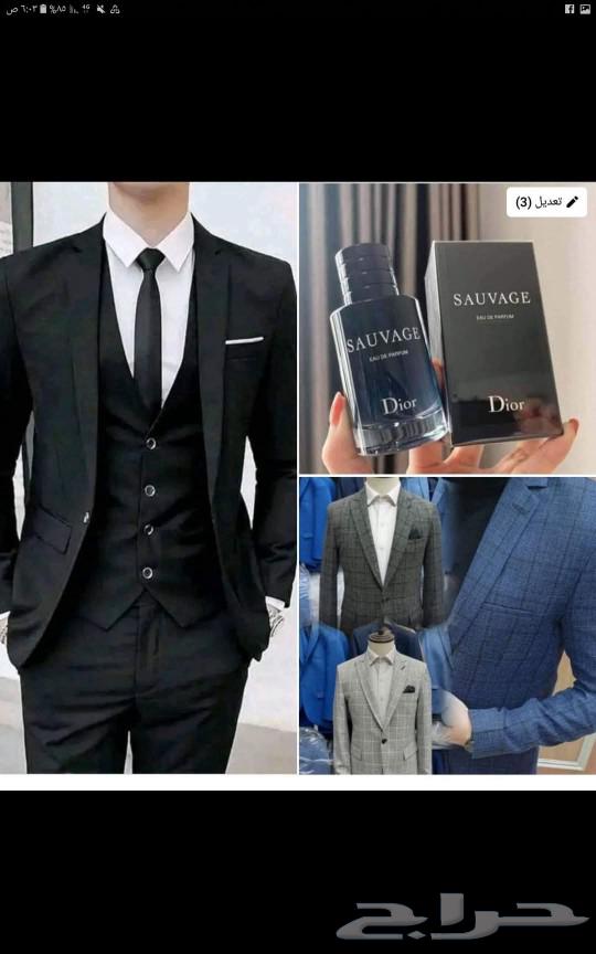 Suit, blazer, or perfume available with the best quality and lowest price632767218176031122