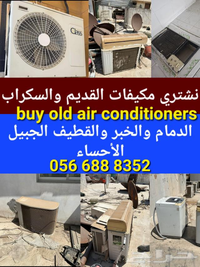 Dammam Khobar Qatif Al Jubail Al Ahsa63024902474626118