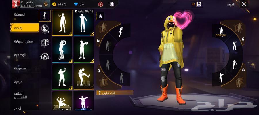 Free Fire price 150 number63617098590594114