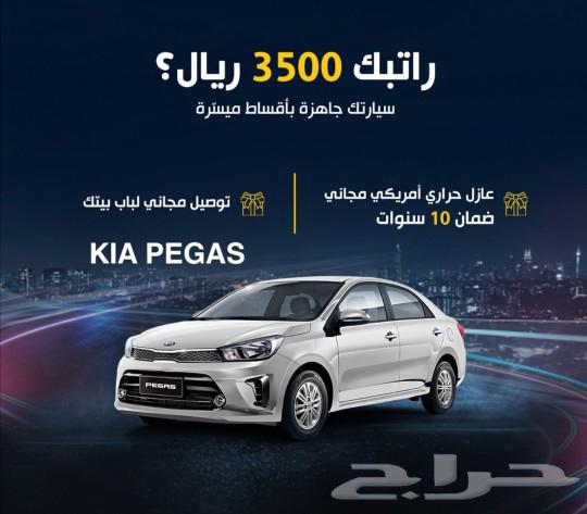 KBA Bigas offers a special cash offer for the first half of 2024634700763953951110