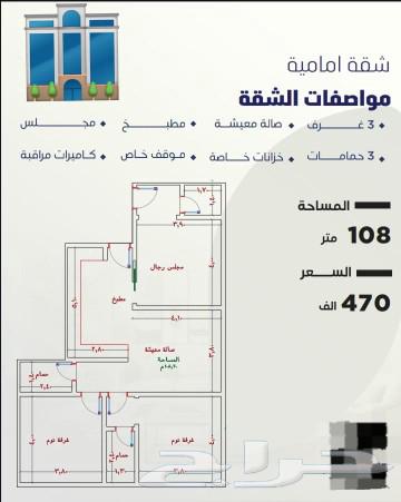شقق وملاحق تمليك قريب مسجد وحديقه ومركز صحي وجميع الخدمات62887407674113110