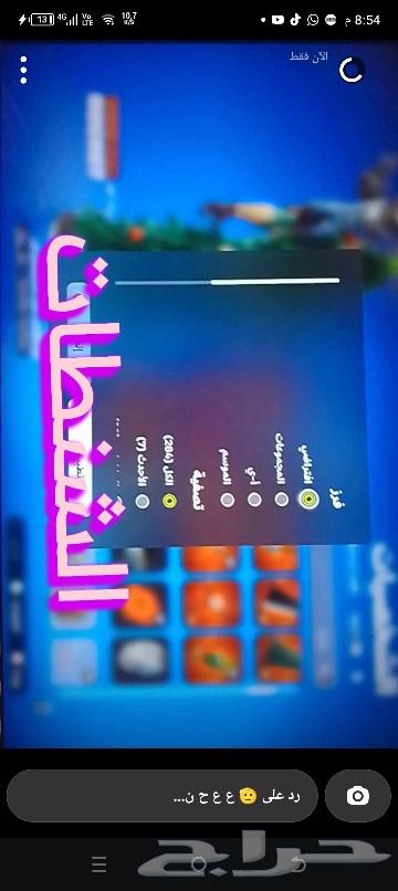 حساب فورت نايت63271220028291111