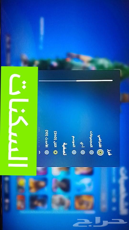 حساب فورت نايت63271220028291110