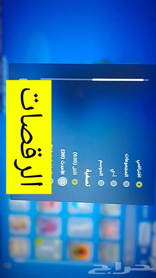 حساب فورت نايت63271220028291112