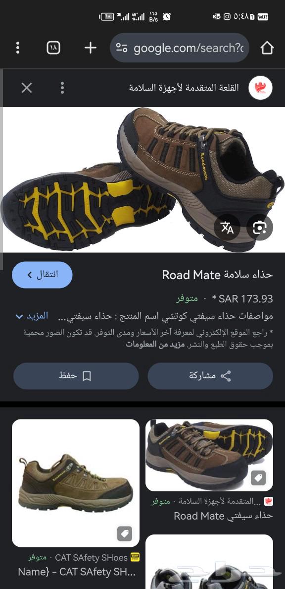 safety shoes63270417110402114