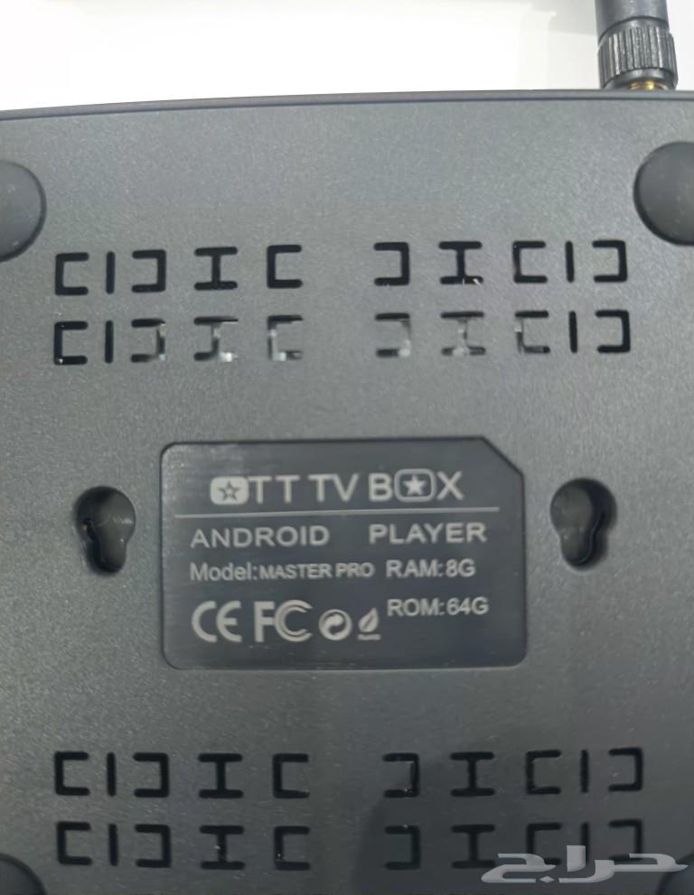 Android receiver with 2 remotes and a 10-year library63271586156417112