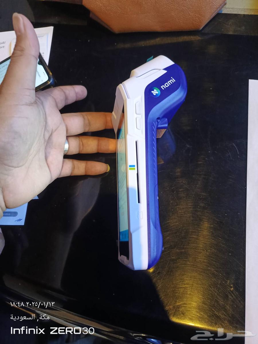 A two-screen point of sale device from Nami company63270073611650114