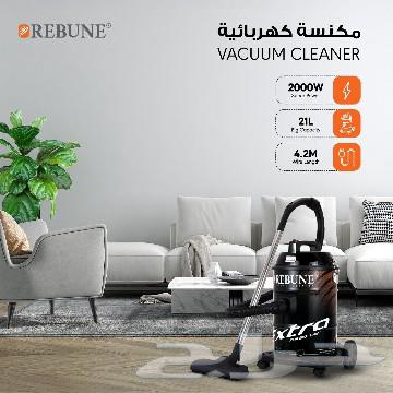 مكنسة كهربائية ريبون 2000 واط63269350307586111