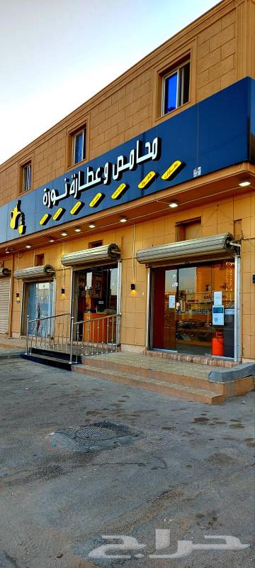 Roastery and spice shop, roasting nuts and mills63268289318530111