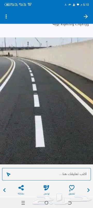 مقاول اسفلت بجدة سفلت وجهات العماير والفلل63007183063811110