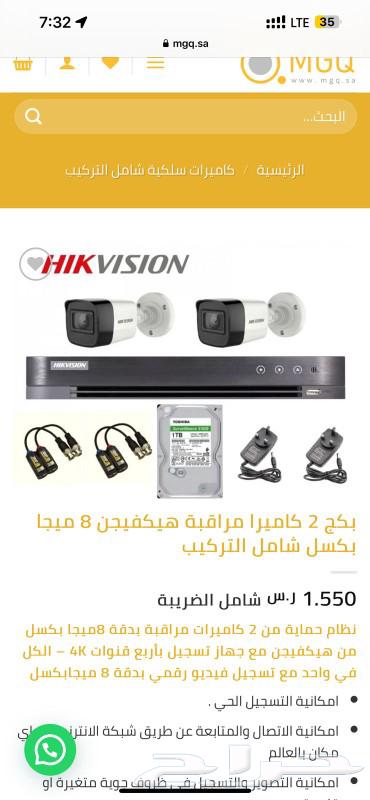 Surveillance Cameras63617265721474112