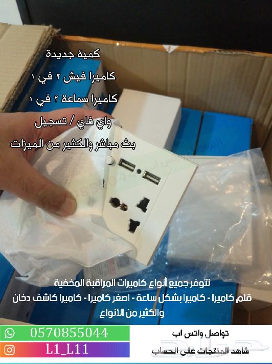 WiFi electric eye camera connected to all cities63268996929538110
