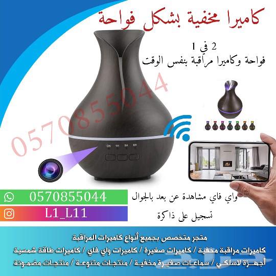 WiFi electric eye camera connected to all cities63268996929538113