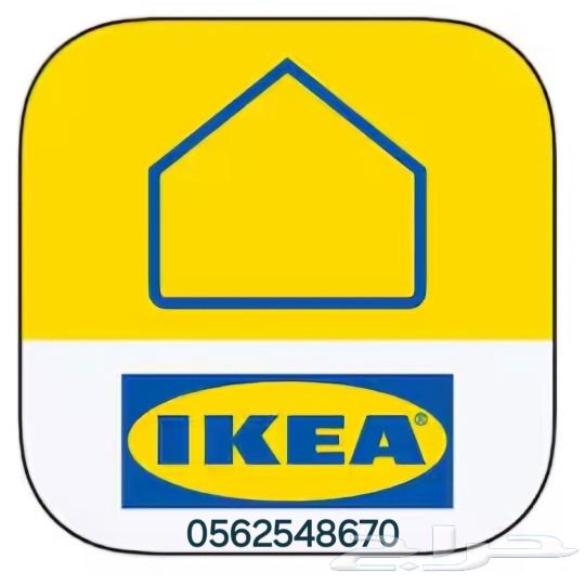 Assembly and delivery of furniture and IKEA products63007223186690110