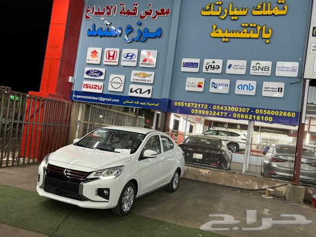 متسوبيشي اتراج فل 202463470182184577111