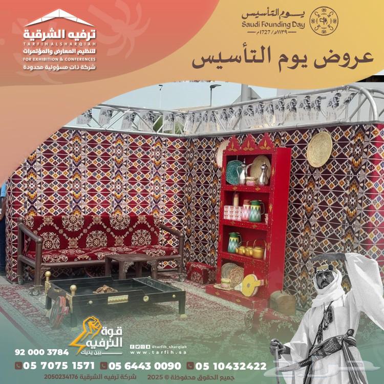 Founding Day Preparations63617264820481112