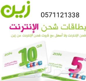 بيع بطايق632671147196171127