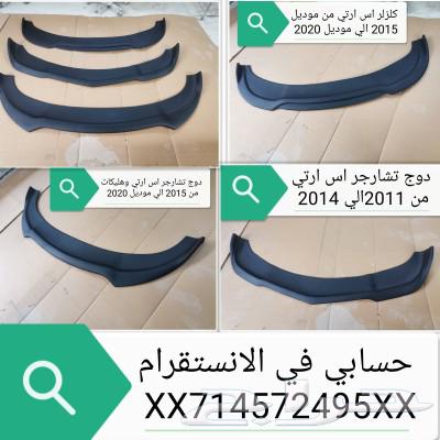 Kolzr RT body from 2011 to 202063433637867138112
