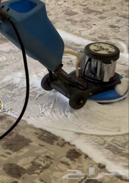 Cleaning Company Al-Baha Baljurashi63007341438594111