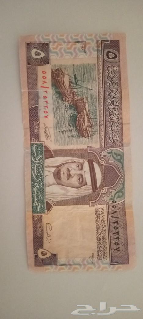 5 ريال قديمه63617268573697111