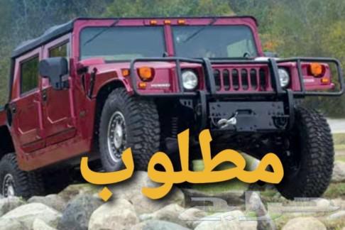 همر H163481701664642111