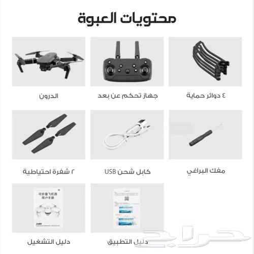 4K quality WiFi drone for aerial photography63266704578947114
