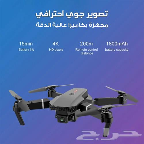 4K quality WiFi drone for aerial photography63266704578947111
