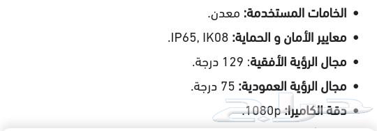 عرض خاص لأجهزة الانتركم من HIKVISION63266705161601111