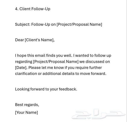 Writing professional email messages63007340539779113