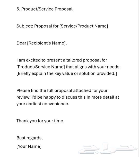 Writing professional email messages63007340539779114