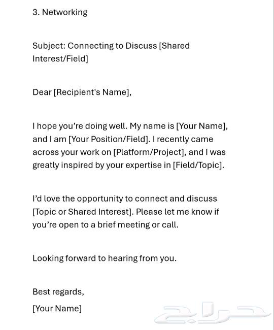 Writing professional email messages63007340539779112