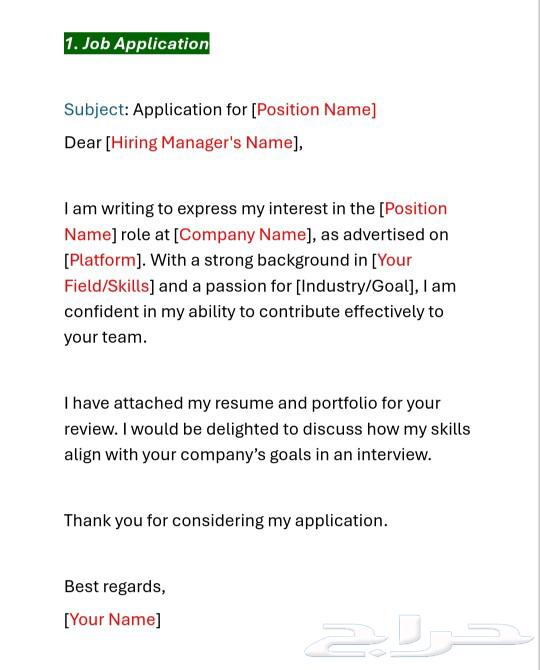 Writing professional email messages63007340539779111