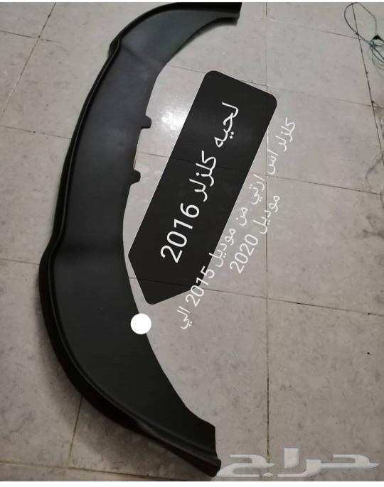 Kolzr RT body from 2011 to 202063433637867138111