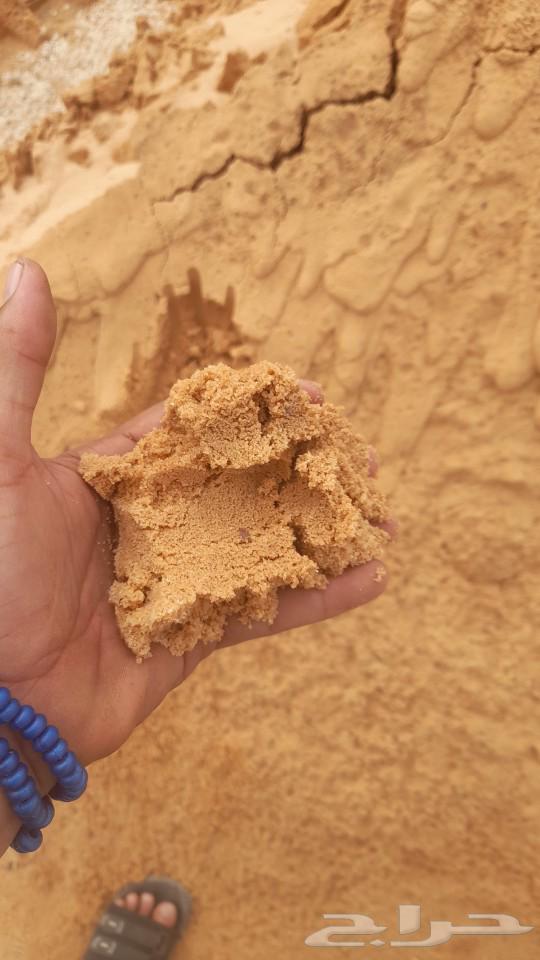 Telah ordered white cement from Riyadh to Jeddah for lubrication63007261364737112
