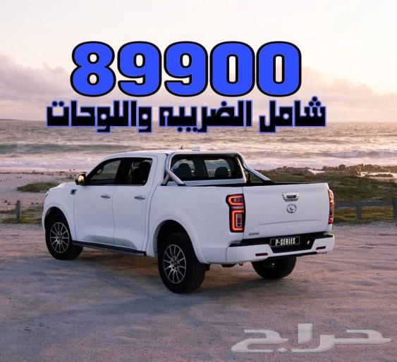 جريت وول باور نص فل كامل م 2025 عرض حصري63434173152258113