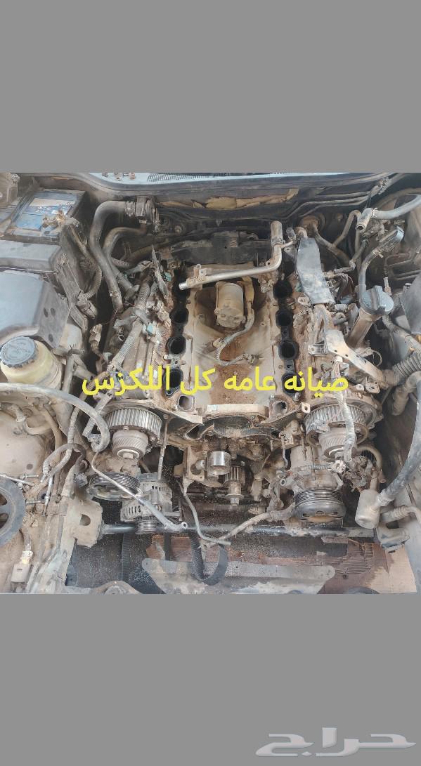 قطع غيار لكزس مستورد63470243528834113