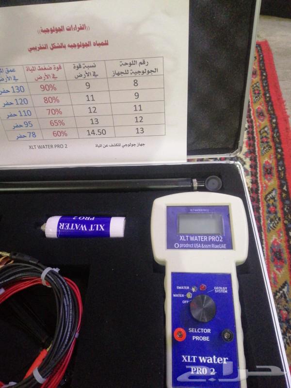 Hello, there are water wells drilling and water wells detection in Al-Mahfashad, Tabuk region.63007341319426111