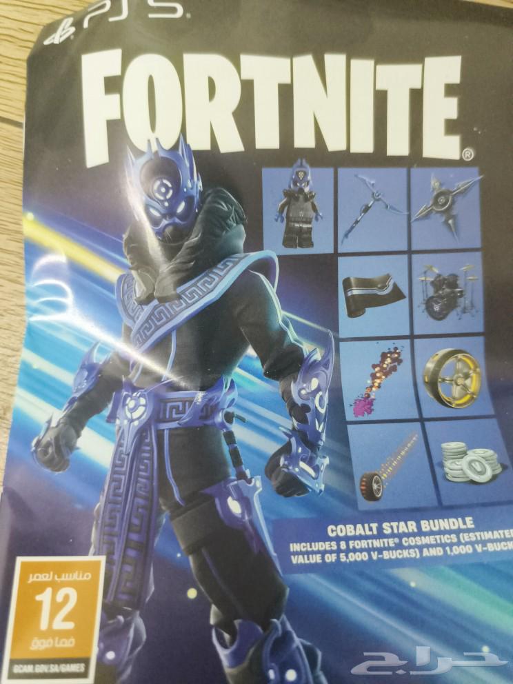 Sony code 5 Fortnite63266282362625112